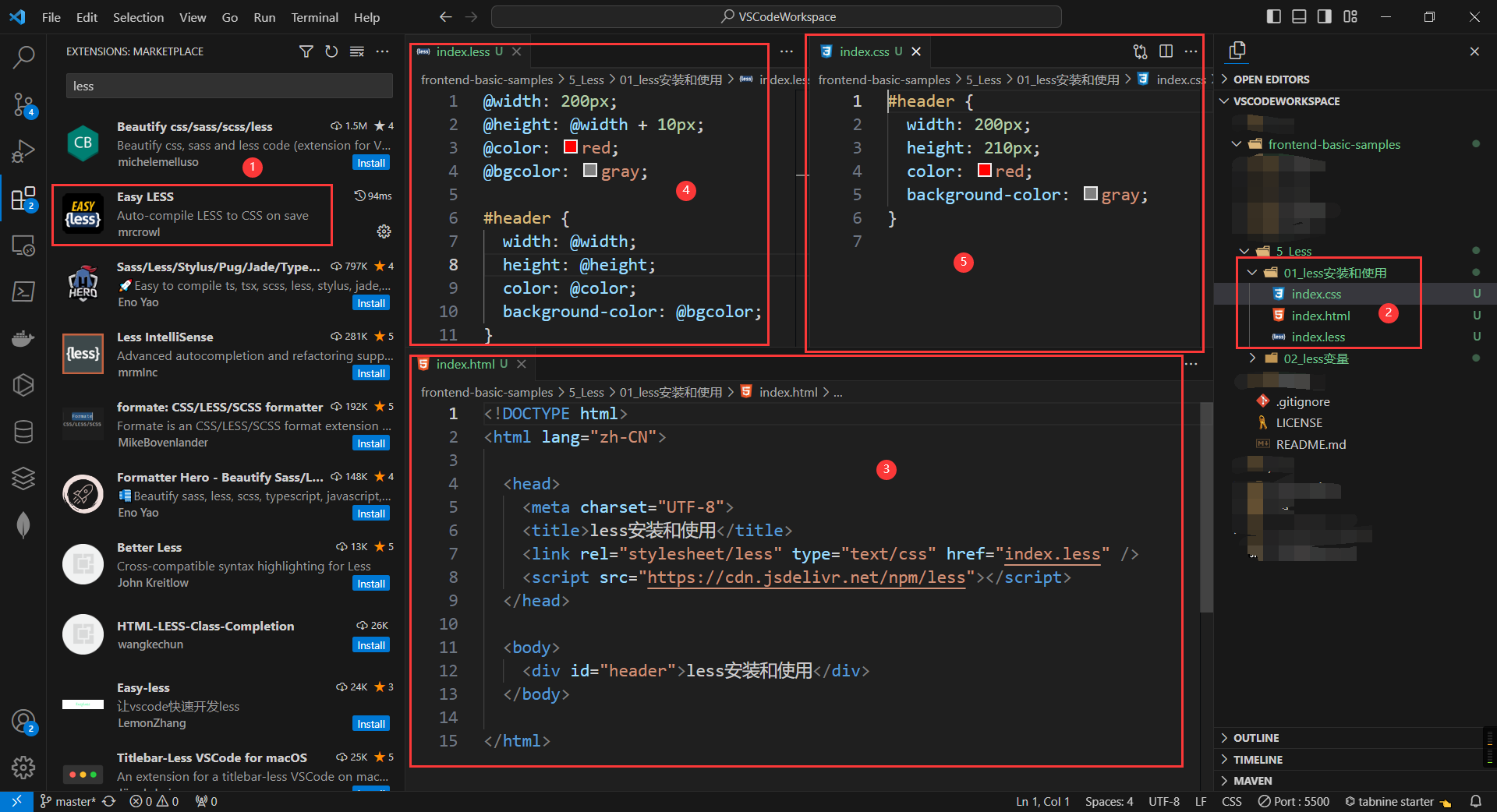 vscode EasyLess 插件